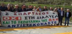 Δράση του ΣΠΑΡΤΑΚΟΥ στα διόδια Πολυμύλου: «Όχι στο ξεπούλημα της ΔΕΗ»