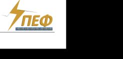 Παρέμβαση Σαμαρά για την ειδική εισφορά στα φωτοβολταϊκά ζητά ο ΣΠΕΦ