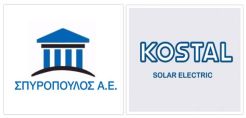 Η KOSTAL και η ΣΠΥΡΟΠΟΥΛΟΣ ΑΕ εμβαθύνουν την συνεργασία τους