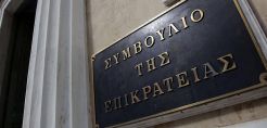 Στο Συμβούλιο της Επικρατείας η φορολόγηση των υπερκερδών των ηλεκτροπαραγωγών - Η αμφισβητούμενη μεθοδολογία και τα επιχειρήματα που ανέπτυξαν οι εταιρείες