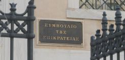 Απόβλητα: "Οκ" από ΣτΕ για το εργο €160 εκατ. στην Πελοπόννησο
