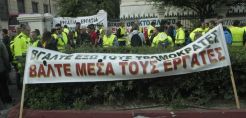 Συγκεντρωμένοι έξω από το ΣτΕ οι μεταλλωρύχοι της Χαλκιδικής