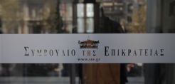 Εκδικάστηκαν στο ΣτΕ οι προσφυγές για την όδευση του TAP – Ίσως και πριν το καλοκαίρι η απόφαση