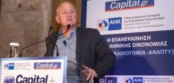 Στεργιούλης: Τα ΕΛΠΕ θα πρωταγωνιστήσουν σε κάθε επενδυτική ευκαιρία σε όλο το ενεργειακό φάσμα