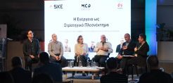 Εκδήλωση από τις MGD Energy, SKE και Huawei: οι 5 τάσεις που διαμορφώνουν σήμερα τις ενεργειακές επενδύσεις των επιχειρήσεων