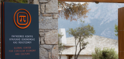H κυκλική οικονομία και ο πολιτισμός  συναντιούνται στους Δελφούς - Εγκαίνια από την Polygreen