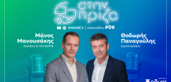 Στάινιτς: Εντός του έτους θα αποφασιστεί το μέλλον του αγωγού EAST MED