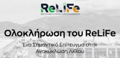 Χριστουγεννιάτικα «καμπανάκια» από Στασινόπουλο και Sunlight