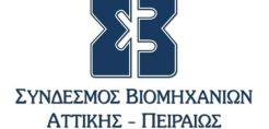 ΣΒΑΠ: Άμεσες ρυθμίσεις στην αγορά ενέργειας με τελικό ορίζοντα μειώσεις των φόρων