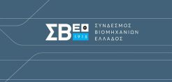 ΣΒΕ: Επιδοτούμενο πρόγραμμα κατάρτισης για 3.500 εργαζόμενους