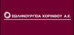 Η επιβράδυνση των ενεργειακών έργων "πιέζει" τη Σωληνουργία Κορίνθου
