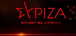 ΣΥΡΙΖΑ: Συνέντευξη Τύπου σήμερα για τα υπερκέρδη στην αγορά ηλεκτρισμού