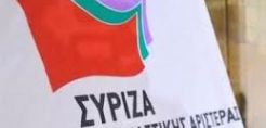 ΣΥΡΙΖΑ: Kαθαρά κυβερνητική επιλογή οι αυξήσεις της ΔΕΗ