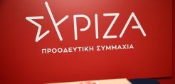 ΣΥΡΙΖΑ: Ο κ. Μητσοτάκης χρειάστηκε ένα εξάμηνο για να ανακαλύψει την "υπερβάλλουσα κερδοφορία"