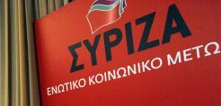 Συνεδριάζει το απόγευμα η Πολιτική Γραμματεία του ΣΥΡΙΖΑ