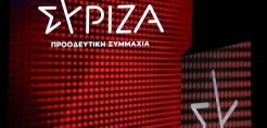 Φάμελλος-Πέρκα: Ακόμα ένα μήνα επιδότηση της ακρίβειας και των υπερκερδών αλλά και νέα χαράτσια για τους καταναλωτές