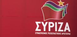ΣΥΡΙΖΑ: Η αποφυλάκιση Φλώρου είναι η επιστροφή στην «κανονικότητα» της ΝΔ