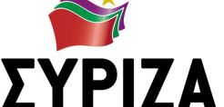 Ερώτηση βουλευτών του ΣΥΡΙΖΑ για την εφαρμογή της χωριστής συλλογής βιοαποβλήτων 