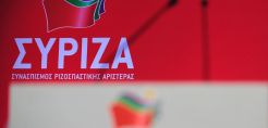 Ο ΣΥΡΙΖΑ καλωσορίζει τη συμφωνία για τον East Med - "Παρών" από Σταθάκη και Βερροιόπουλο
