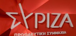Έκθεση ΣΥΡΙΖΑ: Στο 2,2 δισ. τα υπερκέρδη δωδεκαμήνου που πρέπει να φορολογηθούν με 90% - Να μην αφαιρεθούν οι εκπτώσεις λιανικής