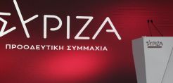 ΣΥΡΙΖΑ-ΠΣ: Απάντηση στην πολιτική της ΝΔ η πρόταση για μείωση του ΦΠΑ στα τρόφιμα και του ΕΦΚ στα καύσιμα