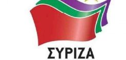 Σε εξέλιξη η συνεδρίαση της Πολιτικής Γραμματείας του ΣΥΡΙΖΑ