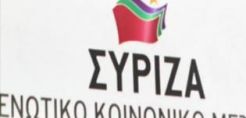 ΣΥΡΙΖΑ: Η Τουρκία εκμεταλλεύεται την κρίση στην Κύπρο για τα κοιτάσματα