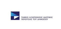 Η.Μπέλλος: Τα 26 μικρά αλλά και μεγάλα «εμπόδια» που πρέπει να ξεπεράσει φέτος το ΤΑΙΠΕΔ