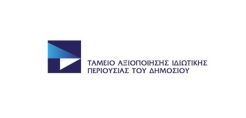Εγκρίθηκε από το ΚΥΣΟΙΠ το επικαιροποιημένο πρόγραμμα αξιοποίησης του ΤΑΙΠΕΔ - Αναλυτικά όλα τα ενεργειακά "assets" που περιλαμβάνει