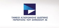 Βελτιωμένη προσφορά για το Ελληνικό ζητά το ΤΑΙΠΕΔ