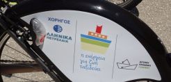 «Η Ενέργεια για Ζωή Ταξιδεύει» για 4η χρονιά δίπλα στους ανθρώπους των απομακρυσμένων περιοχών της Ελλάδας