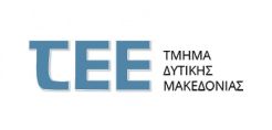 Δομή Παρατηρητηρίου Αποκατάστασης Εδαφών προτείνει το ΤΕΕ Δ. Μακεδονίας