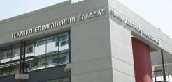 Υπηρεσία νομικής υποστήριξης των μηχανικών προσφέρει το ΤΕΕ