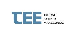 Οι θέσεις του ΤΕΕ Δ. Μακεδονίας για τη βιομηχανική κληρονομιά στην ενεργειακή λεκάνη