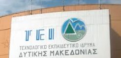 Ημερίδα με θέμα quot;H Ενέργεια στον 21ο Αιώναquot; από το ΤΕΙ Δυτικής Μακεδονίας 
