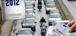 Η κυπριακή Βουλή ενέκρινε τα νέα τέλη κυκλοφορίας με βάση τους ρύπους