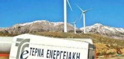 Στις 6 Ιουνίου η ετήσια γενική συνέλευση της ΤΕΡΝΑ Ενεργειακή