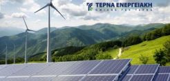 Η Τέρνα Ενεργειακή σπάει το φράγμα του ενός γιγαβάτ σε εγκαταστάσεις ΑΠΕ