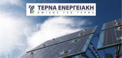 Euroxx για Τέρνα Ενεργειακή: Ανθεκτική στο κορωνοϊό, σύσταση overweight και υψηλότερη τιμή-στόχος