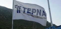 Συγκροτήθηκε σε σώμα το Δ.Σ. της ΓΕΚ ΤΕΡΝΑ
