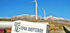 ΤΕΡΝΑ Ενεργειακή: Το Οικονομικό Ημερολόγιο του 2017