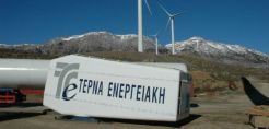 Τέρνα Ενεργειακή: Στις 28/4 η ΓΣ για μέρισμα και επιστροφή κεφαλαίου