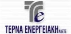 ΤΕΡΝΑ Ενεργειακή: Στις 5 Σεπτεμβρίου η ανακοίνωση των αποτελεσμάτων