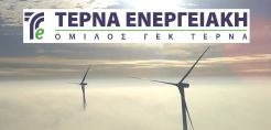 Αύξηση 55,8% στα καθαρά κέρδη της Τέρνα Ενεργειακής στο εννεάμηνο - Ξεπέρασε το 1,5 GW η εγκατεστημένη ισχύς
