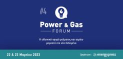 Ξεκίνησαν οι εγγραφές για το 4ο Power &amp; Gas Forum του energypress που θα γίνει 22 &amp; 23 Μαρτίου