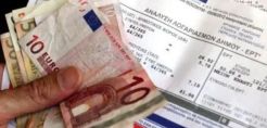 Νομοθετική ρύθμιση για ειδικό τιμολόγιο ρεύματος προωθούν Περιφέρεια Δυτικής Μακεδονίας και Δήμος Μεγαλόπολη