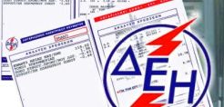 ΟΕΒΕΝΗ: Να μειωθούν τα τιμολόγια ρεύματος και για τις μικρές επιχειρήσεις