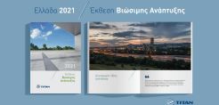 Νέα ορόσημα στη Βιώσιμη Ανάπτυξη και τις επιδόσεις ESG το 2021 - Ετήσια έκθεση του ομίλου ΤΙΤΑΝ 