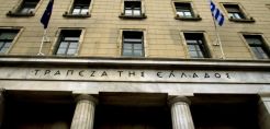 Στουρνάρας: Νομισματική πολιτική και κλιματική αλλαγή