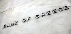 Πλεόνασμα 1,7 δισ. στο ισοζύγιο τρεχουσών συναλλαγών το 2014